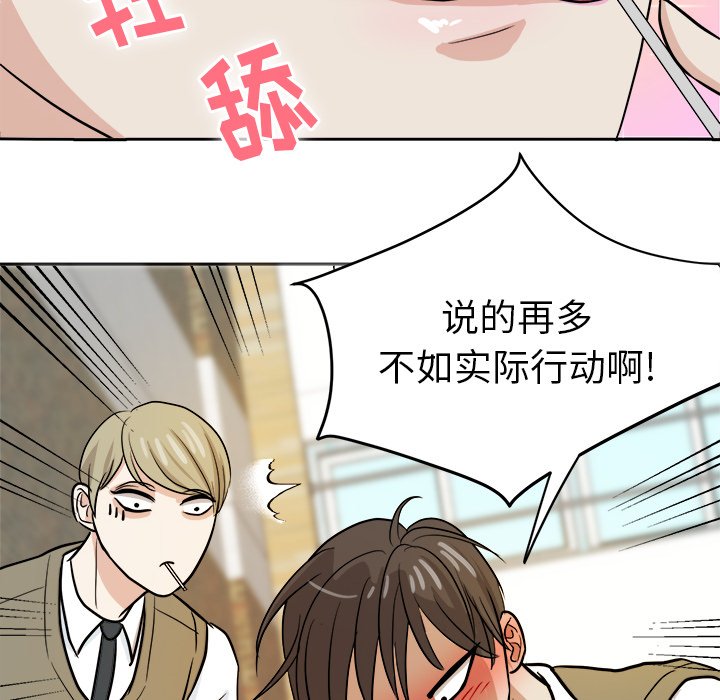 第12話 - 第60张