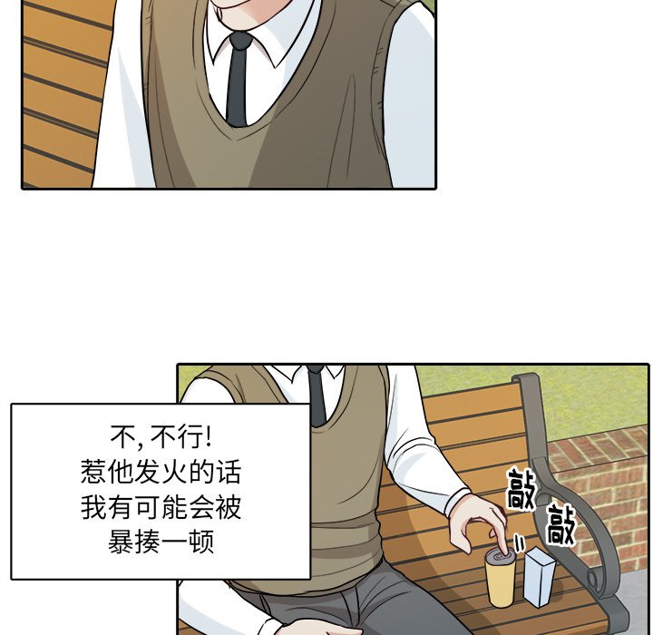 第12話 - 第9张