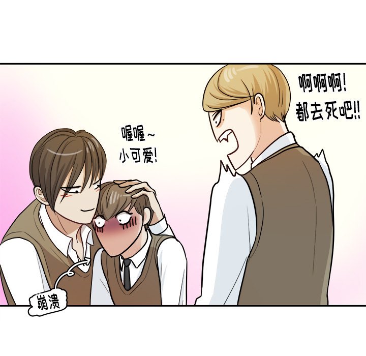 第13話 - 第12张