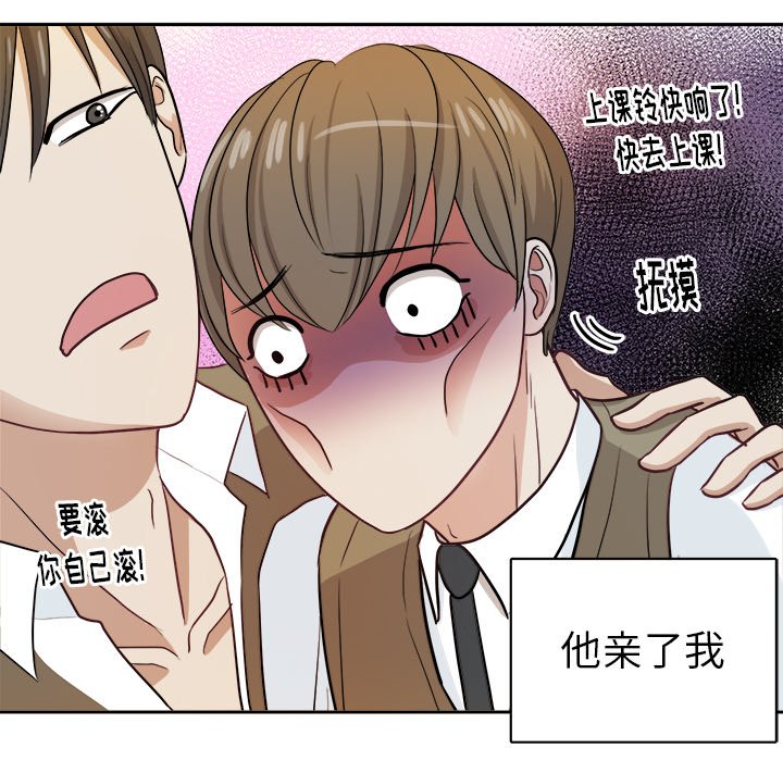 第13話 - 第13张