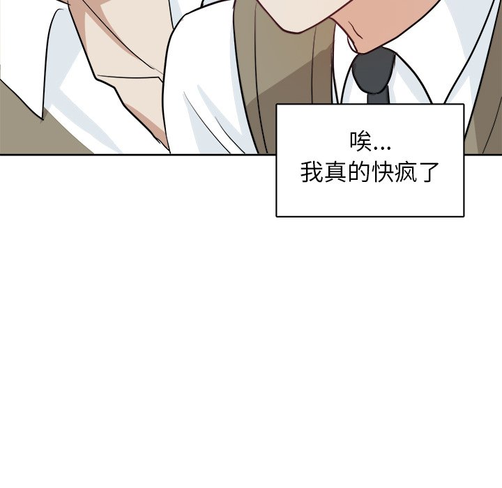 第13話 - 第15张