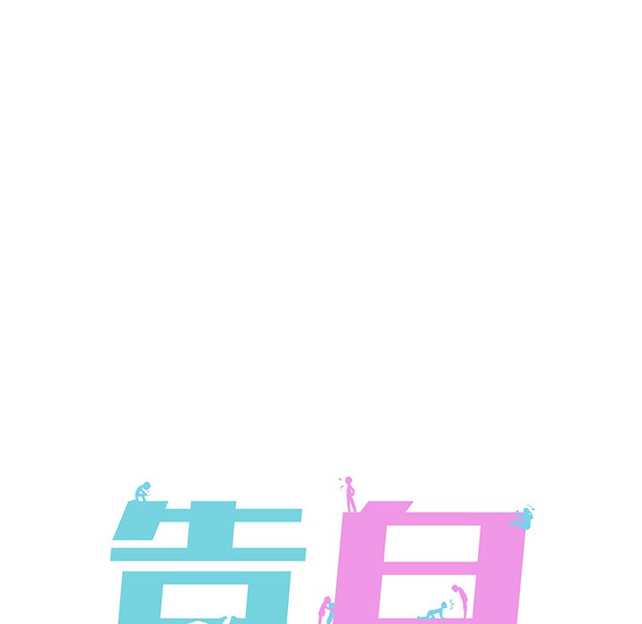 第13話 - 第18张