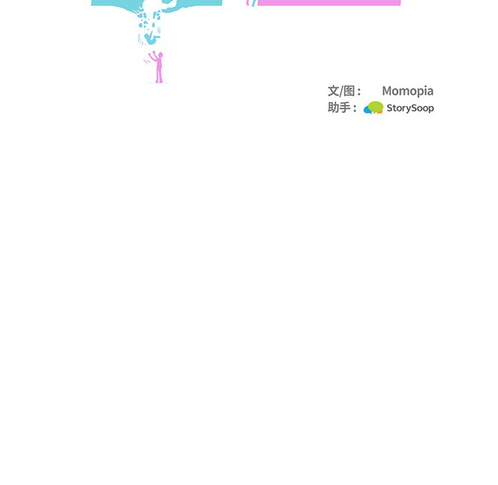 第13話 - 第19张