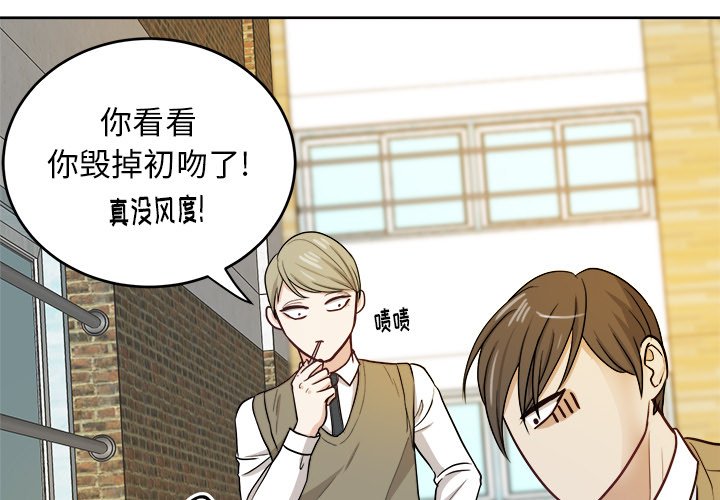 第13話 - 第2张
