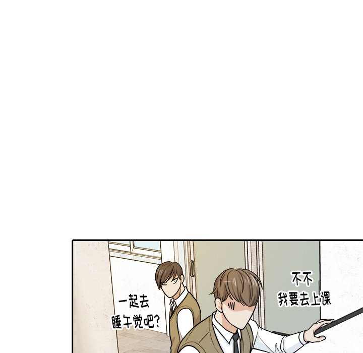 第13話 - 第21张
