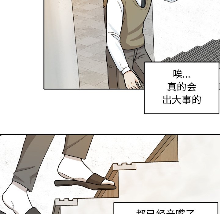 第13話 - 第22张