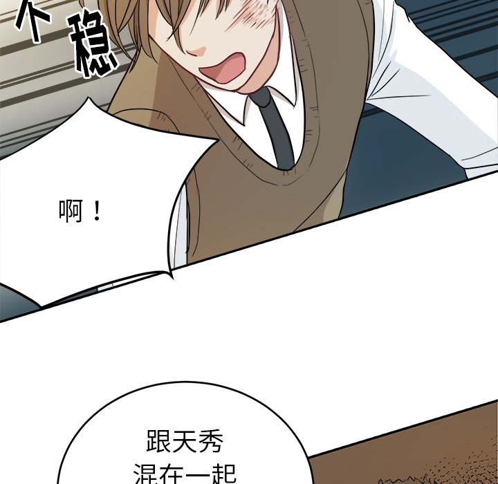 第13話 - 第26张