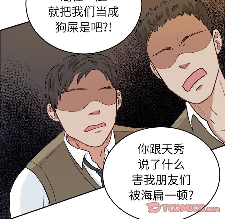 第13話 - 第27张