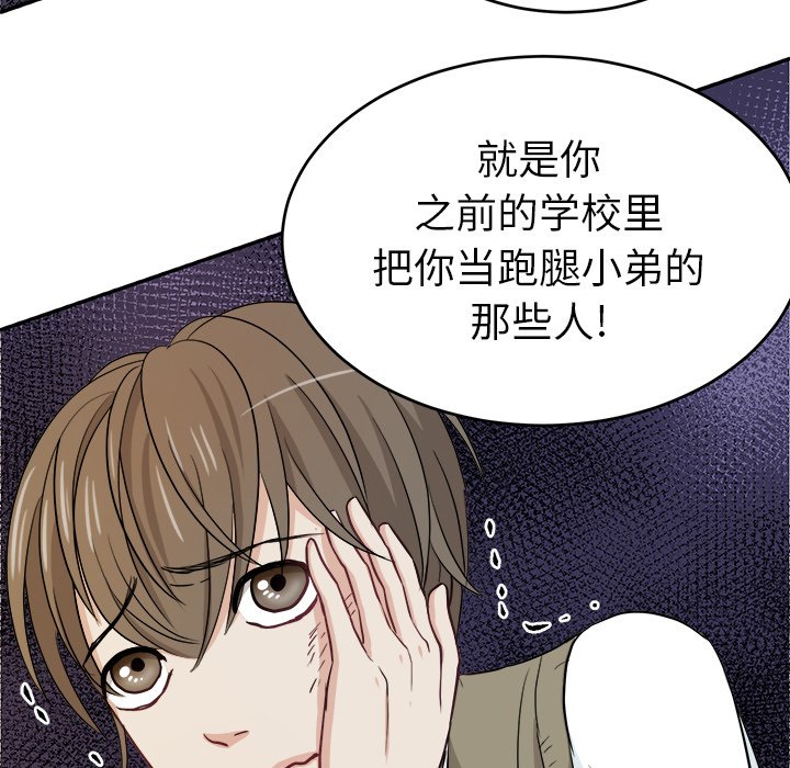 第13話 - 第28张