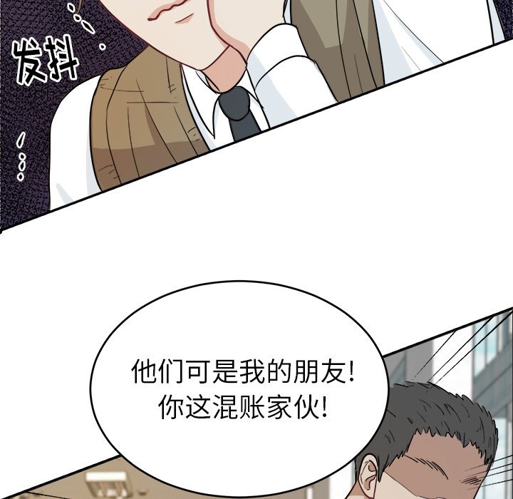 第13話 - 第29张