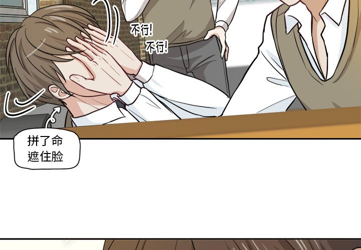 第13話 - 第3张