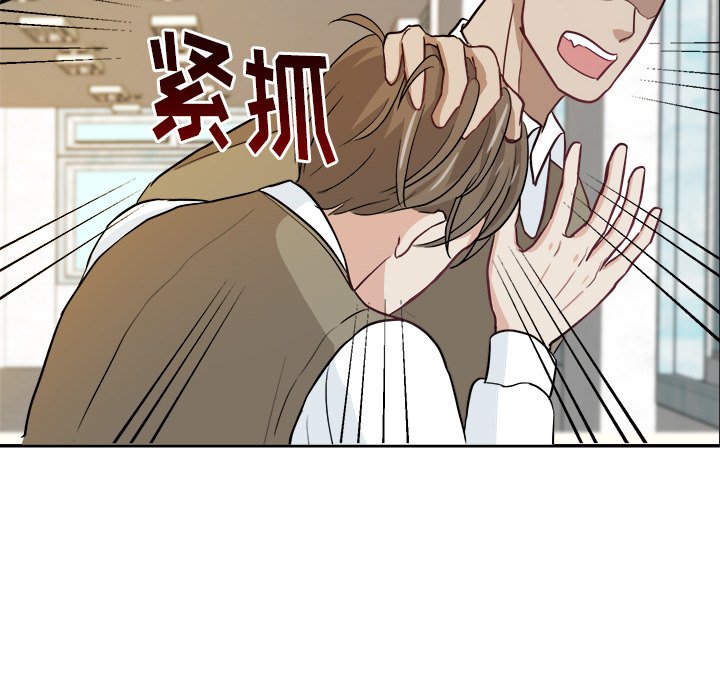 第13話 - 第30张