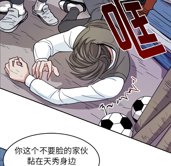 第13話 - 第34张