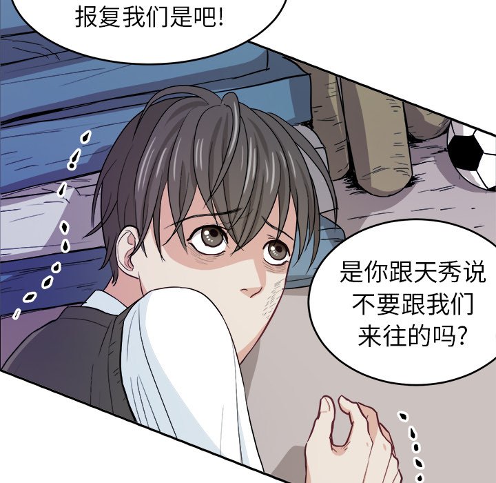 第13話 - 第35张