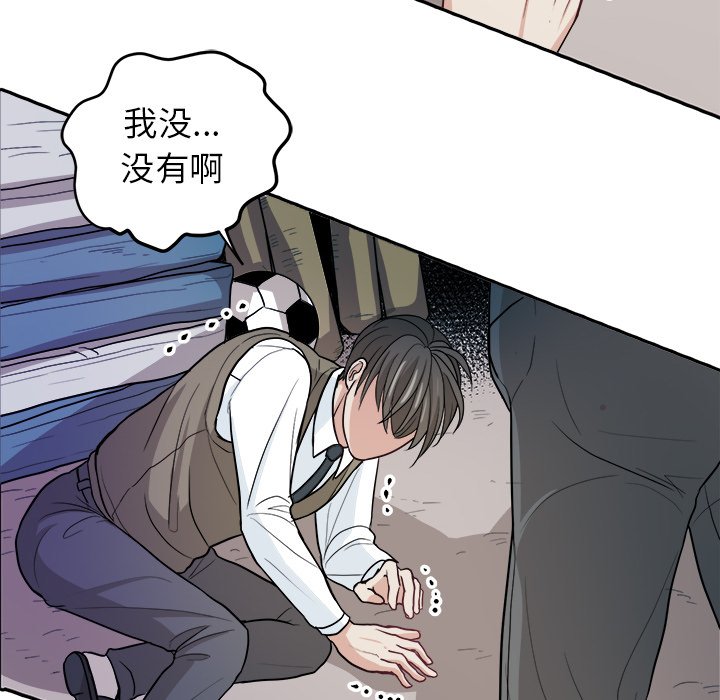 第13話 - 第36张