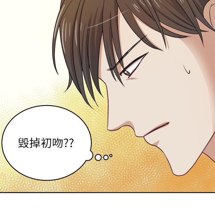 第13話 - 第4张