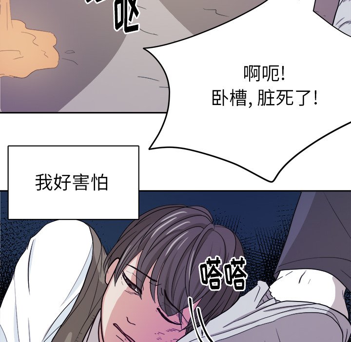 第13話 - 第41张