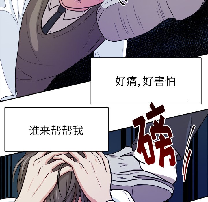 第13話 - 第42张