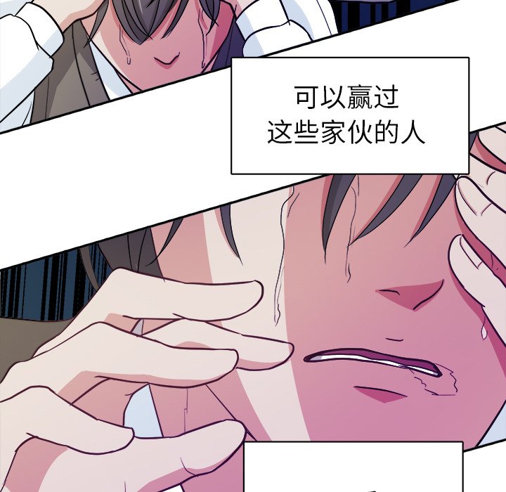 第13話 - 第43张