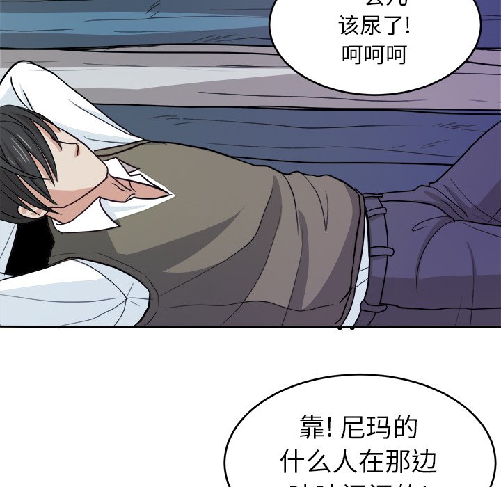 第13話 - 第45张