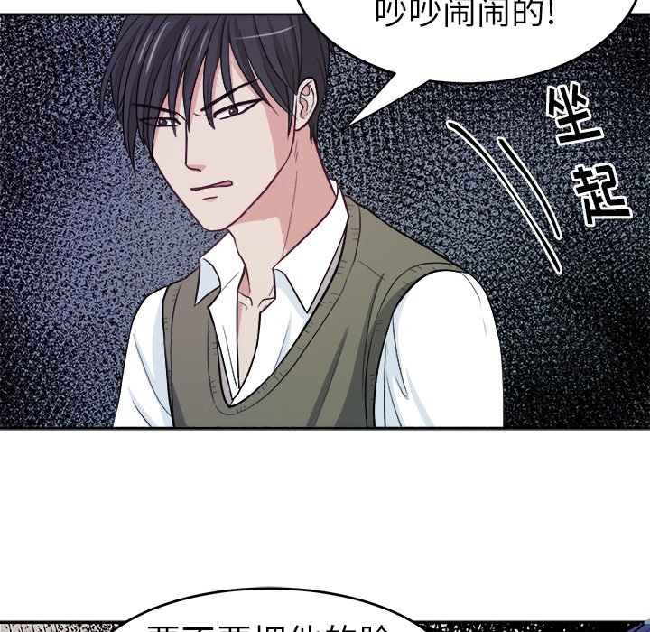 第13話 - 第46张