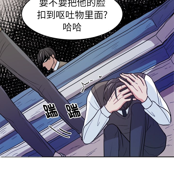 第13話 - 第47张