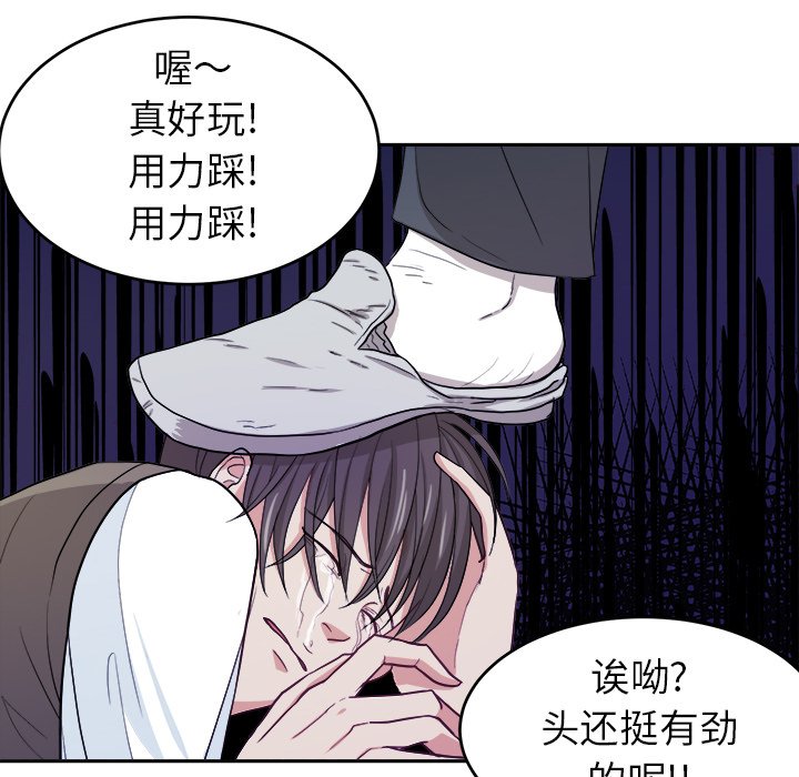 第13話 - 第48张