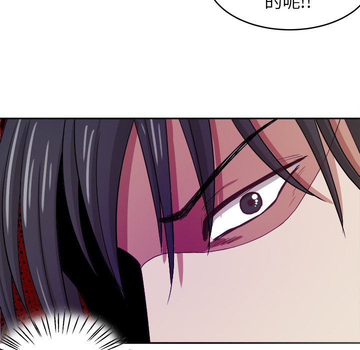 第13話 - 第49张