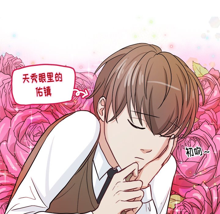 第13話 - 第5张