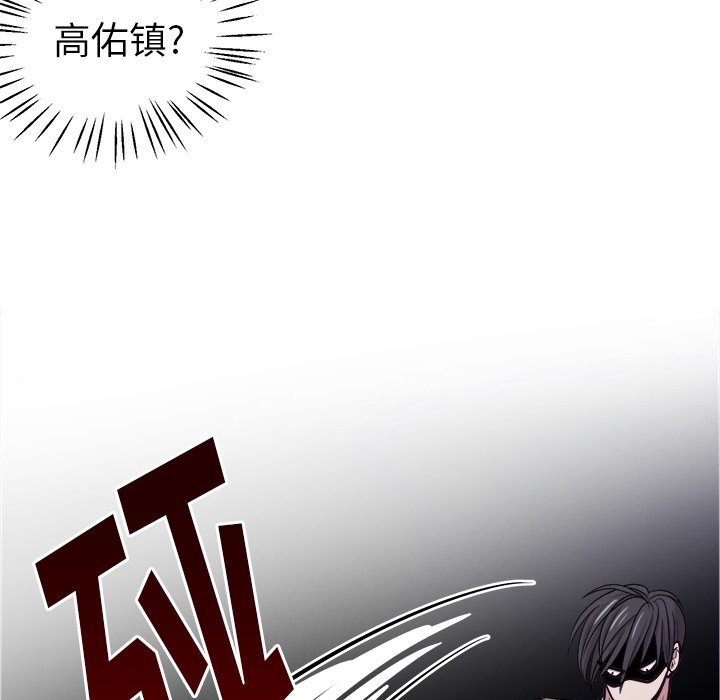 第13話 - 第50张