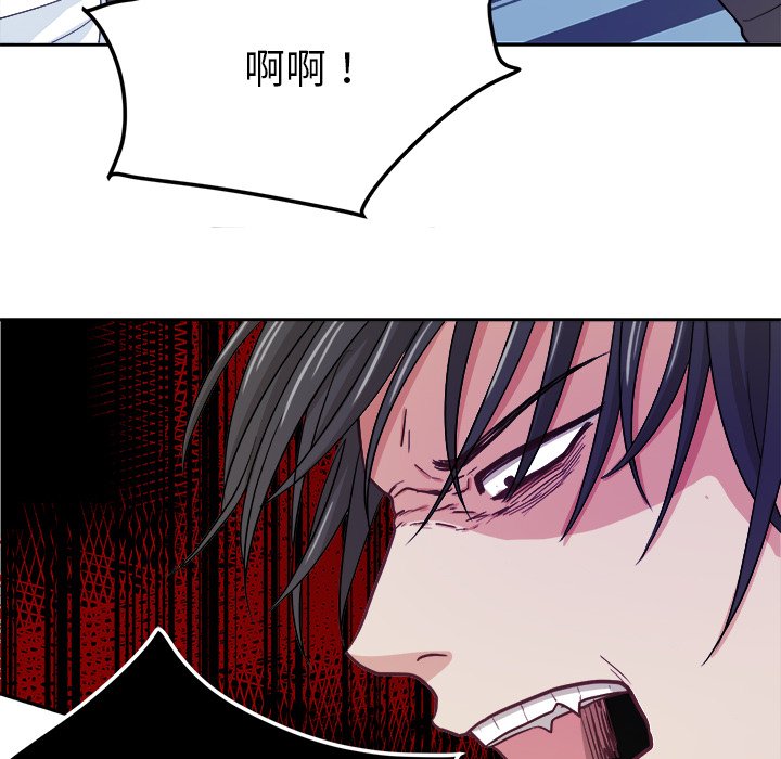 第13話 - 第54张