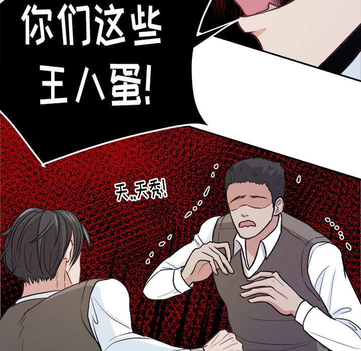 第13話 - 第55张