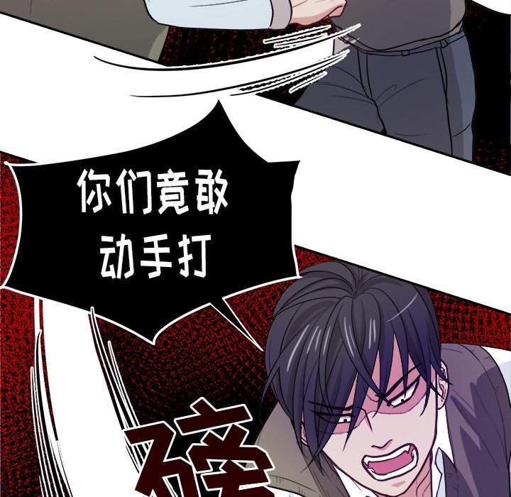 第13話 - 第56张
