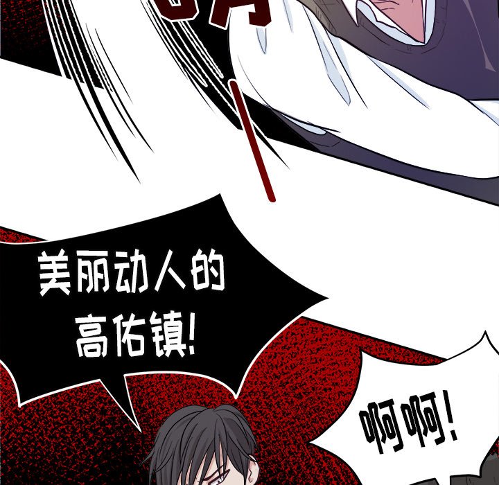 第13話 - 第57张
