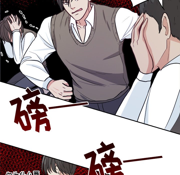 第13話 - 第58张