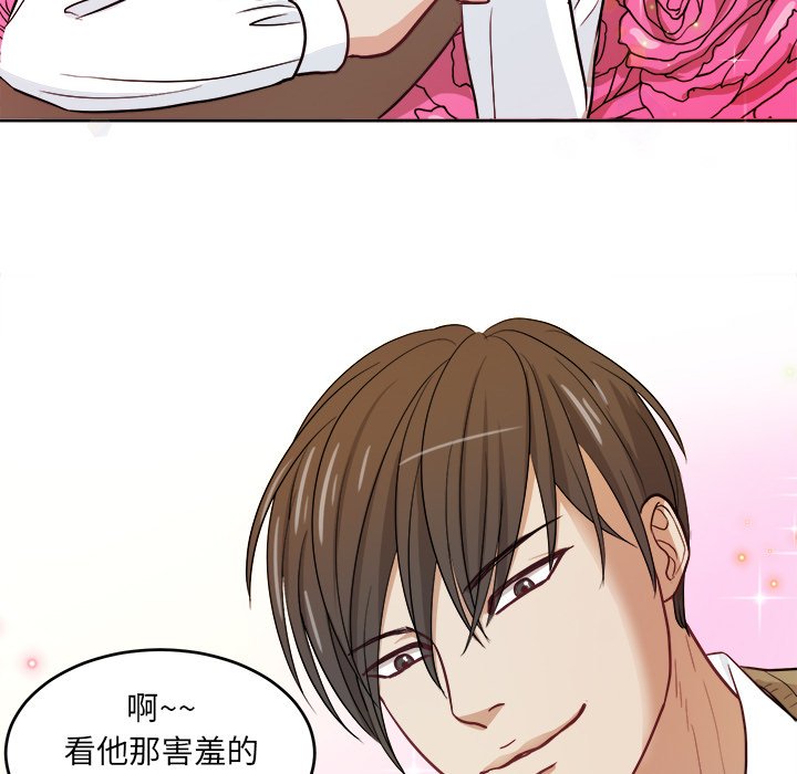 第13話 - 第6张