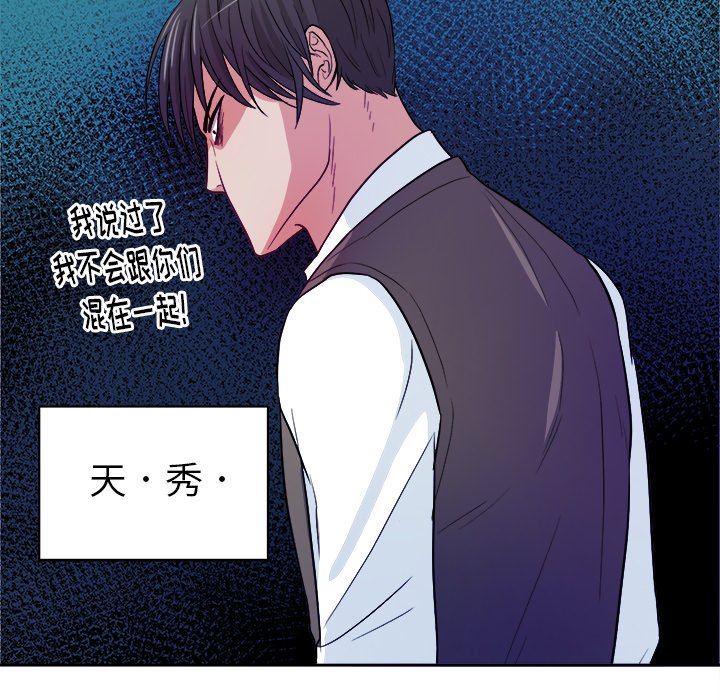 第13話 - 第61张