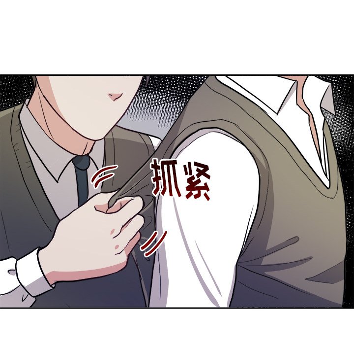 第13話 - 第65张