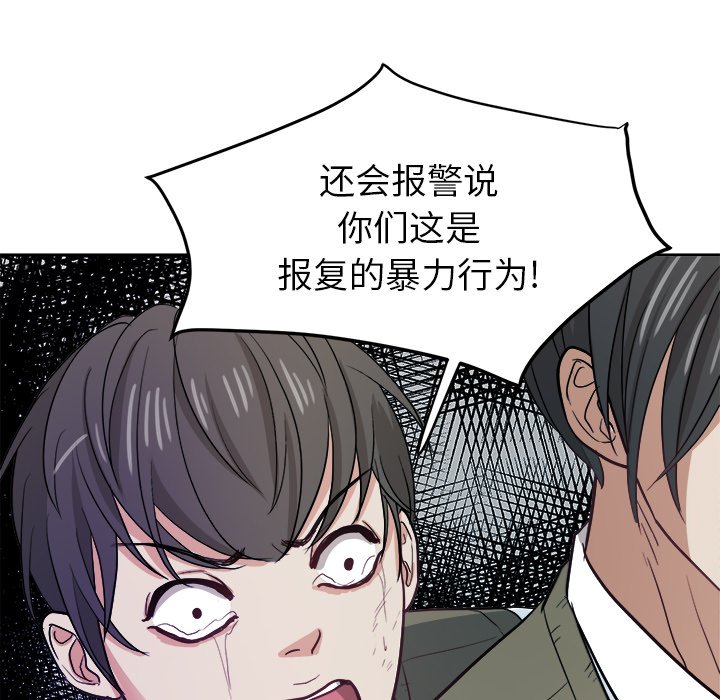 第13話 - 第69张