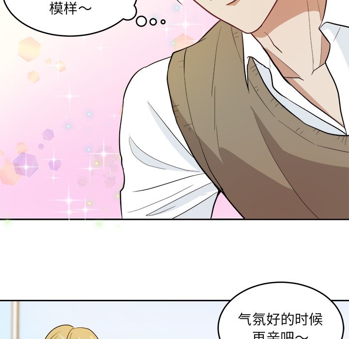第13話 - 第7张