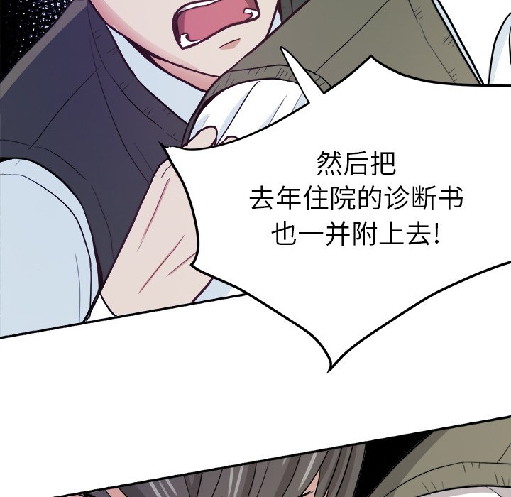 第13話 - 第70张