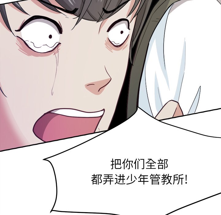 第13話 - 第71张