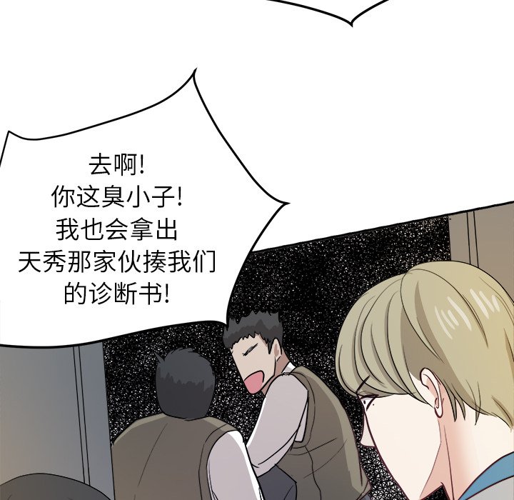 第13話 - 第72张