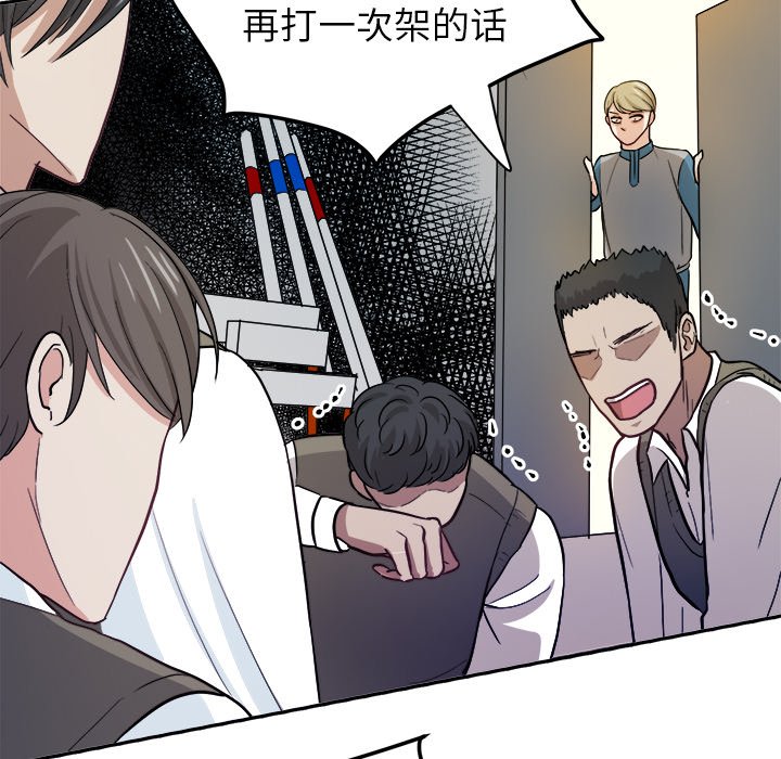 第13話 - 第74张