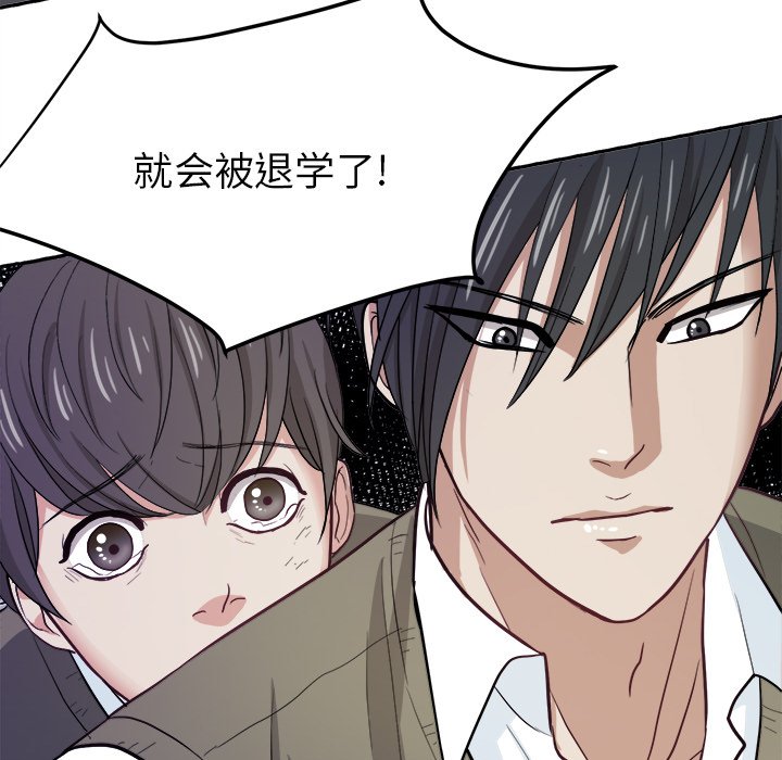 第13話 - 第75张