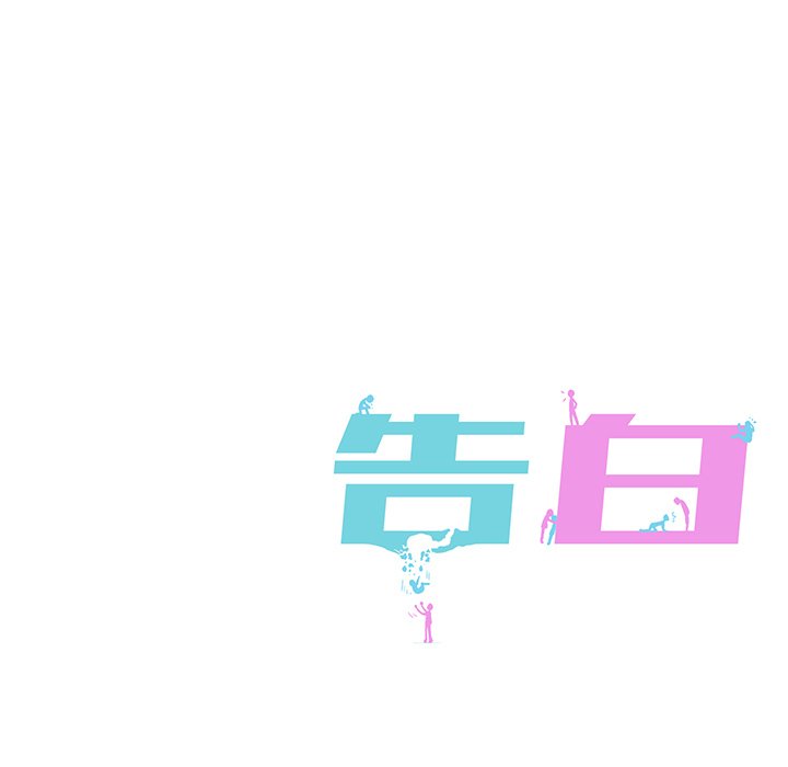 第13話 - 第77张