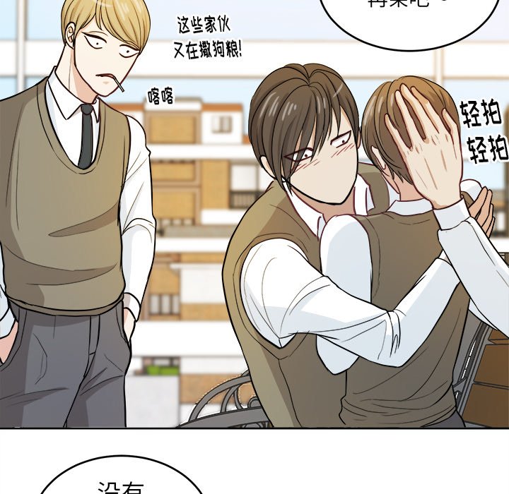 第13話 - 第8张