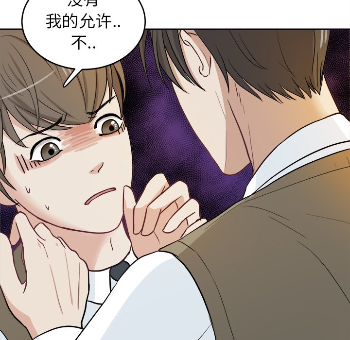 第13話 - 第9张