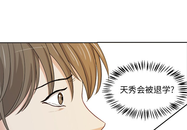 第14話 - 第0张