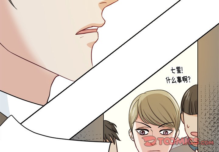 第14話 - 第1张